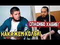 СРОЧНО! Хабиб Нурмагомедов ШОКИРОВАЛ СЛОВАМИ про ДРАКУ Масвидаля и Ковингтона / Хорхе НАПАЛ на Колби