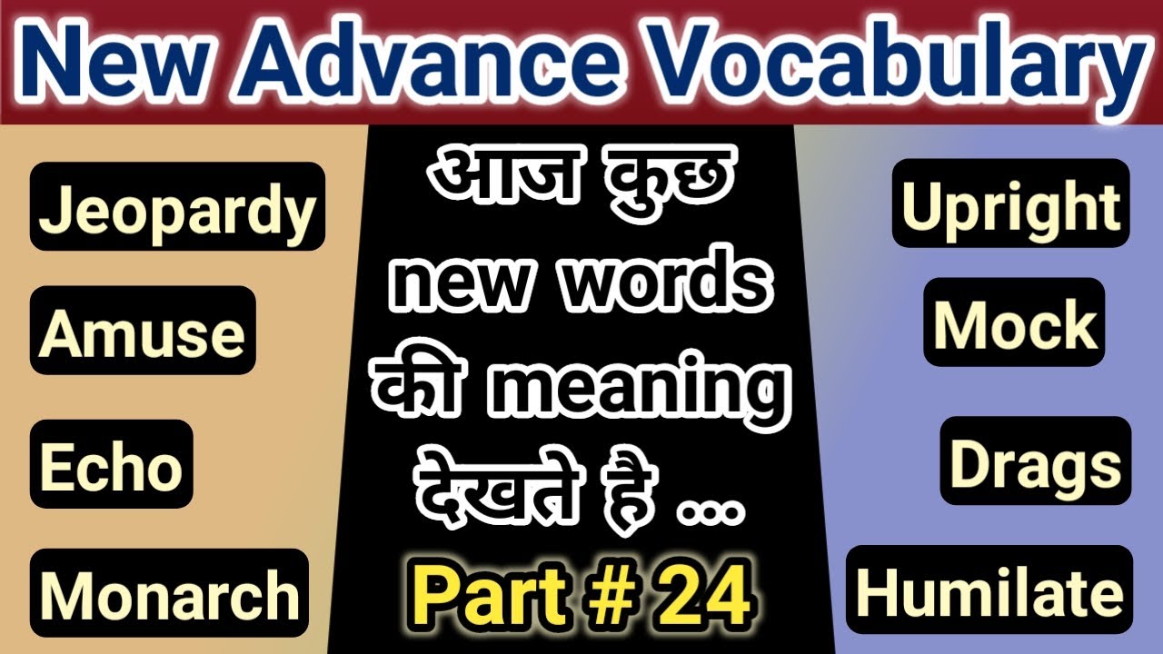 daily use vocabulary | Part-24 | advanced english words for daily use ...