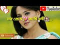 #Purulia jumar song whatsapp status || pahil dekai amk pagal karili||😍😍💞😊😊||student's love💘|| Whatsapp Status Video Download Free