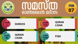 Samantha Online Madrasa Time Table February 7 screenshot 5