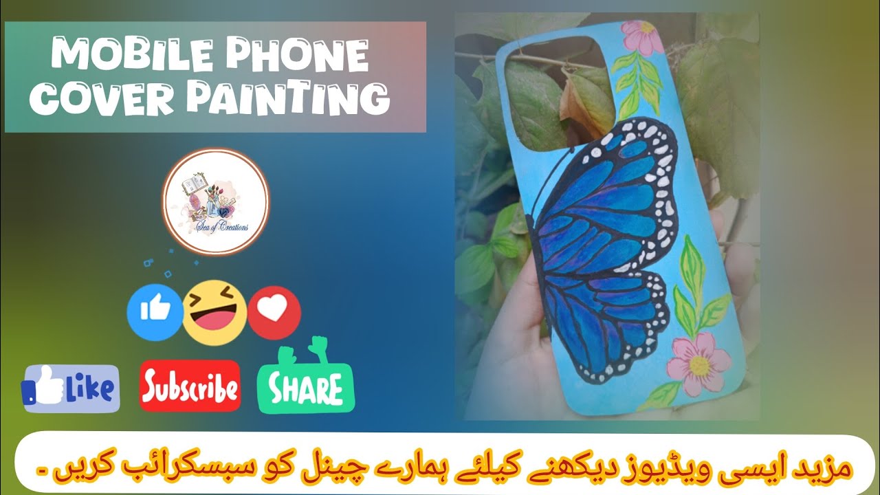 How to paint mobile phone cover | butterfly painting for mobile phone cover | Step by Step Tutorial