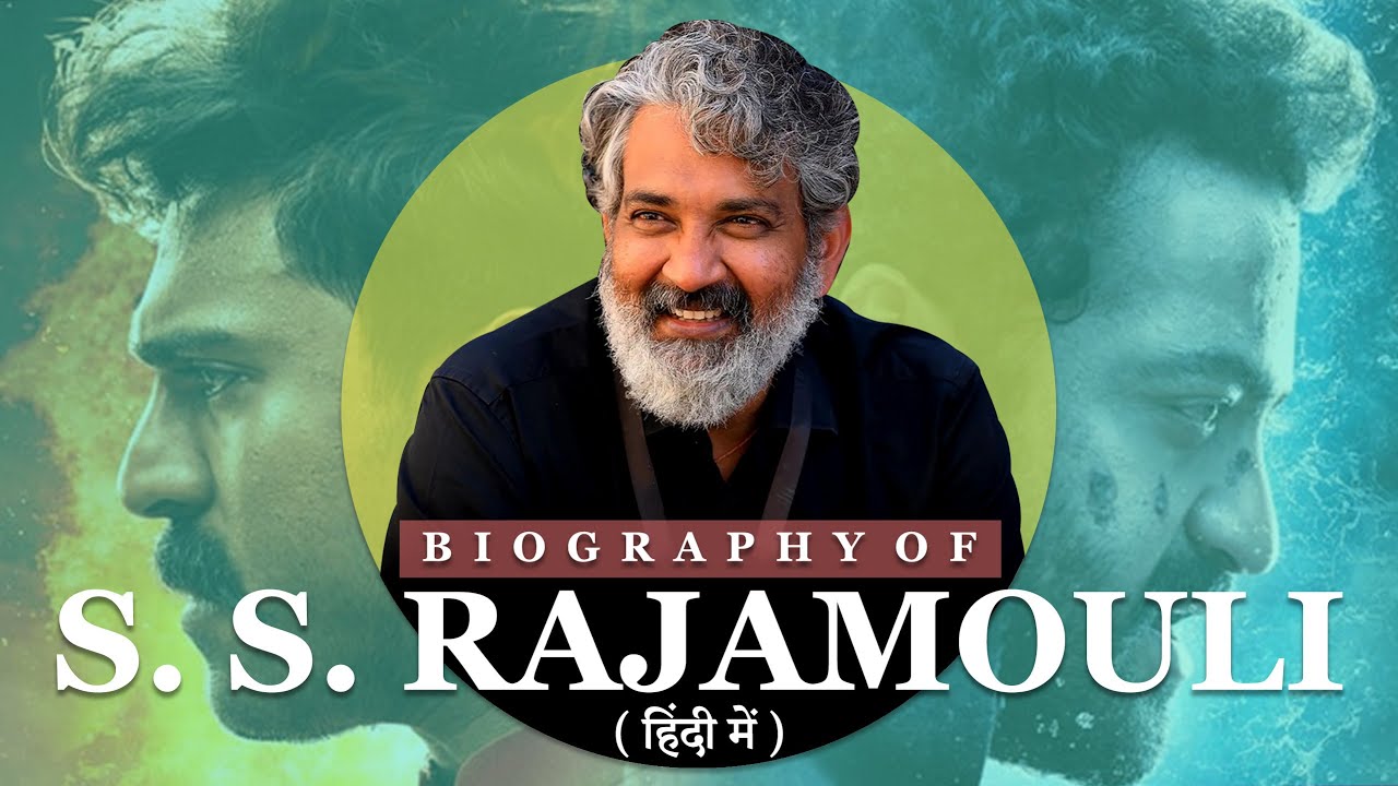 S. S. Rajamouli Biography in Hindi | S. S. Rajamouli Filmography | Director of RRR