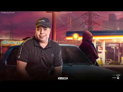 خربانة كده كده كده خربانة غناء احمد ابن مصر