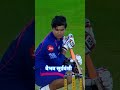 वैभव सूर्यवंशी गुस्सा 😡 #ipl #vaibhavsuryavanshi #viral #short #shorts #ytshorts #youtubeshorts #new