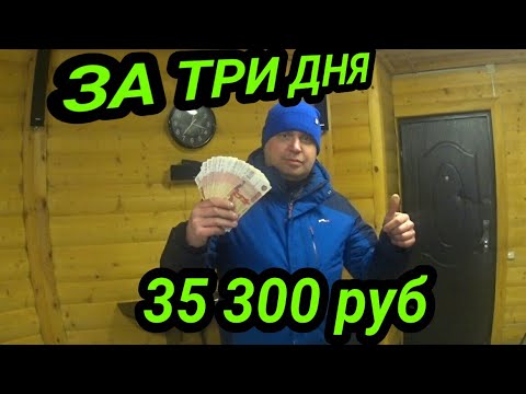 Как заработать на перепродаже авто не покупая авто!!!Лада Калина На Перепродажу.