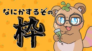 【だらだら企画】スレスパのMOD「Downfall」やる！