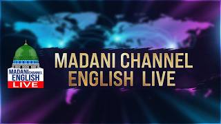 Madani Channel English | Live Stream screenshot 4