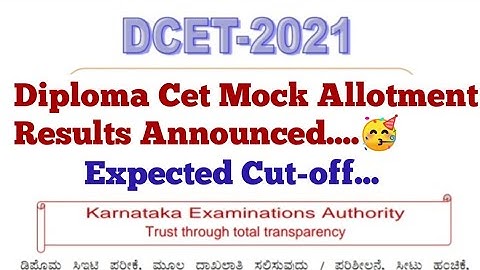 DCET first Round Option Entry Mock Allotment Results 2021