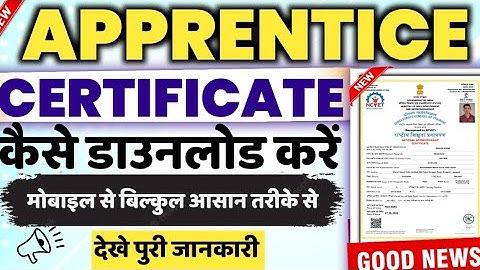 how to download apprentice certificate | apprentice certificate download