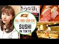 All-You-Can-Eat Sushi in Japan | TOKYO FOOD GUIDE