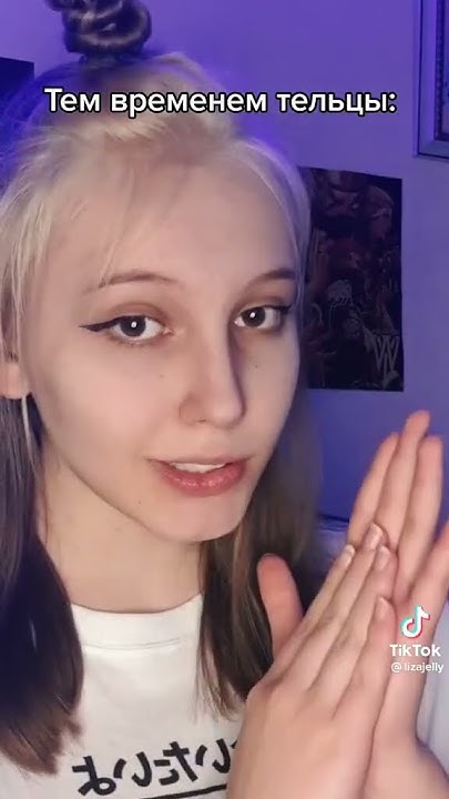 я телец ♉ - YouTube