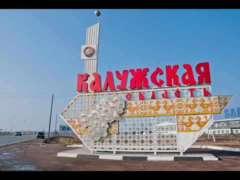 Пособия на ребенка в Калужской области в 2021 году