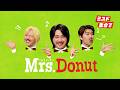 Mrs. GREEN APPLE×Mister Donut「Mrs. Donut」篇（28秒）