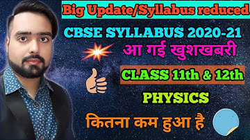 CBSE LATEST SYLLABUS 2020-21 | PHYSICS 11TH & 12TH | LATEST UPDATE | Detailed and complete