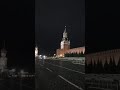 Москва - Красная площадь 15.10.2021. Бой курантов!