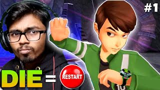Playing Ben 10 AF The Game But if I DIE, I Restart The Level CHALLENGE! #1 screenshot 2