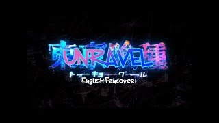 ♫ Tokyo Ghoul - Unravel (English Cover)