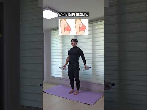 상체 라인 달라지는 전설의 물통 <strong>홈트레이닝</strong>
