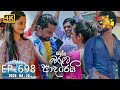 Ralla weralata adarei      episode 698  20240424  hiru tv