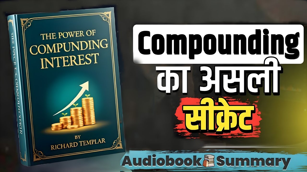 How Compounding Interest Makes You Wealthy