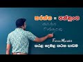 Online tamil class ep04  fairoos musadick 