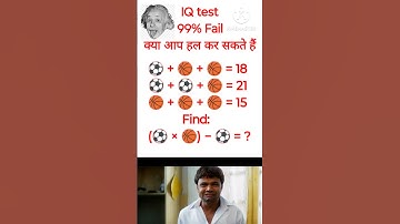 99% fail IQ test only genius people can solve this #shorts