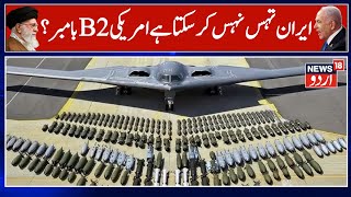 From B2 Bombers To Tomahawks How The Us Could Hit Iran Next Us Iran War Breaking News N18G