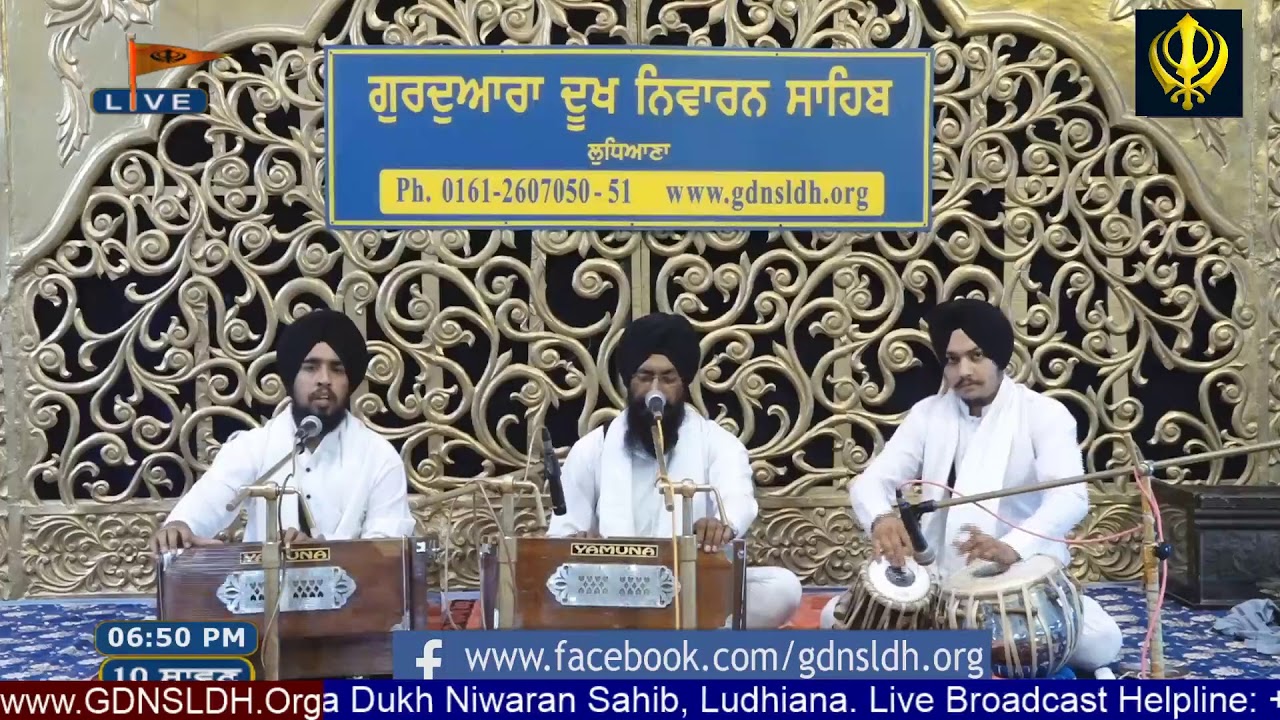 japji sahib sukrit trust japji sahib sukrit trust
