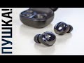 Обзор Samsung Galaxy Buds Pro - короли TWS или много всего, сразу, но дорого.