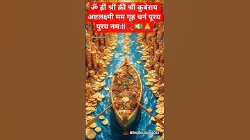 Chant This Kuber-Lakshmi Mantra for Wealth&Prosperity📿💵🙏#kubermantra #lakshmi #viralshort #trending