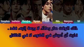 Download Lagu Stray Kids 'MESS' Lyrics (스트레이 키즈 엉망 가사) MP3 Download Lagu Stray Kids 'MESS' Lyrics (스트레이 키즈 엉망 가사) MP3