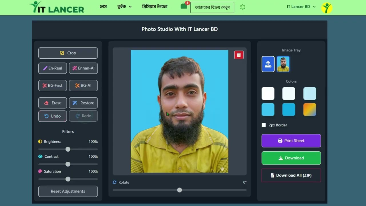 Photo Studio Update 2026