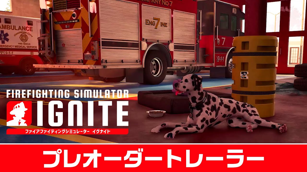 Firefighting Simulator: Ignite – 3GOO Japan