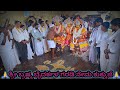 🙏🌸ಶ್ರೀ ಬ್ರಹ್ಮ ಬೈದರ್ಕಳ ಗರಡಿ ನೇಮ ಕುಕ್ಕುಜೆ 🌸🙏#kola #udupi #daivaradhane #garadi #karkala #nagaswara
