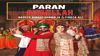 Paran Bismillah - Naseer Ahmed Khawaja - Firoza Ali - New Pakistani Punjabi Songs 2023