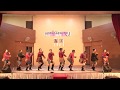 Mon Tawang Popular Music Dance 