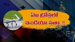 Full List of Drones Used by the Indian Army | Explained