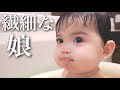 【生後11ヶ月】〜休日ルーティン〜やりたい放題の娘にも実は繊細な一面があるんです。