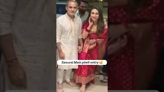 Karishma Kapoor Sasural Mein Frist Entry | Viral Short | | Short Viral |