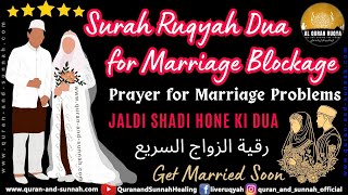 Download Lagu SURAH RUQYAH FOR MARRIAGE BLOCKAGE - RUQYAH DUA TO GET MARRIED SOON - PRAYER FOR MARRIAGE PROBLEMS. MP3