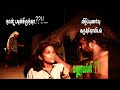 Naan padichiruntha awareness shortfilm  maduramalli tv