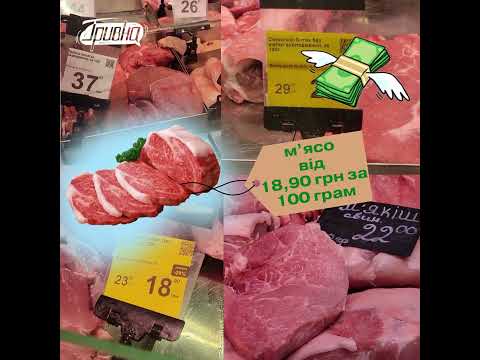 Вартість великоднього кошика в Херсоні