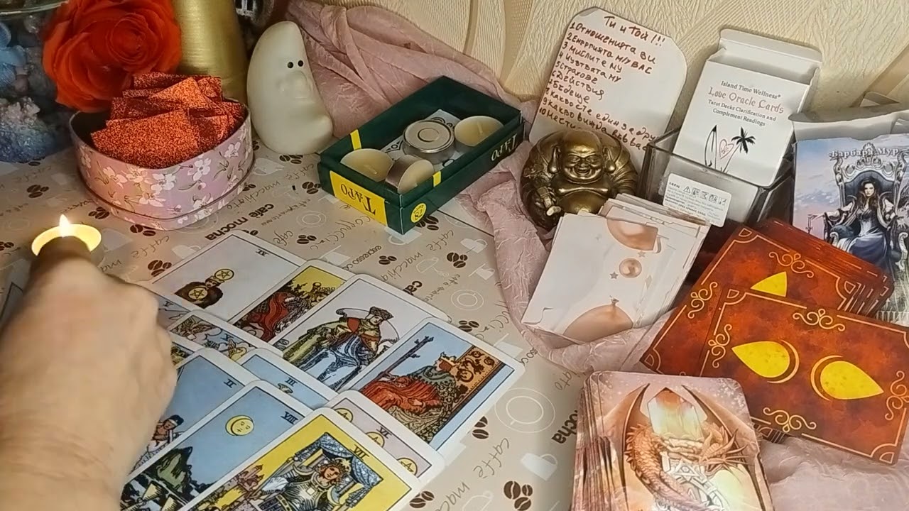 Как се чувства той в този момент