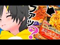 😺🍝最弱パスタはこれですか?