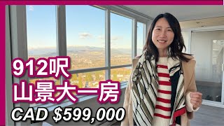 Download Lagu [Canada Building] Metrotown $599,000 One-Bedroom Spacious Unit | 19th Floor with Unbeatable Mount... MP3