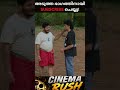 🎥 Movie Clips🍿 Film Recap🔥 Action & Thriller Scenes🎬 Malayalam, Tamil & Hollywood Content