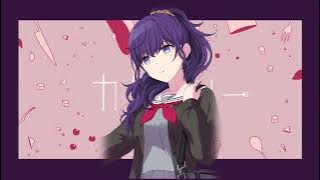 [OFFICIAL] Cutlery - Mafuyu Asahina Alt Vocal - FULL VERSION