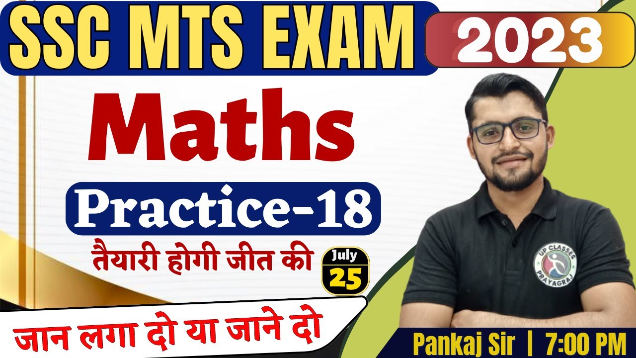 SSC MTS MATHS CLASSES 2023, MTS MATHS CLASS 2023, SSC MTS 2023 With ...