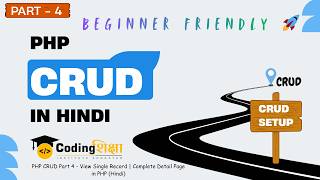 PHP CRUD Part 4 - View Single Record | Complete Detail Page in PHP (Hindi)