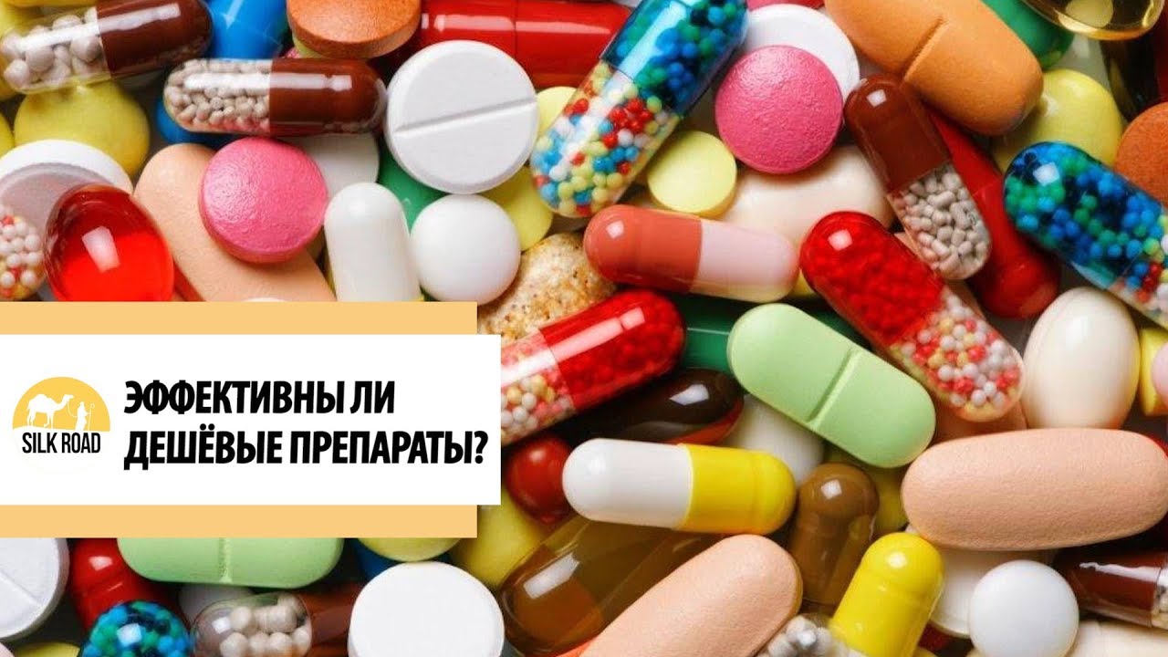 6 способов сэкономить на лекарствах: советы для экономных покупателей